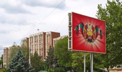 Административную границу с Приднестровьем возьмут под контроль