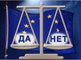 ЕС или ТС? Информация для думающих людей