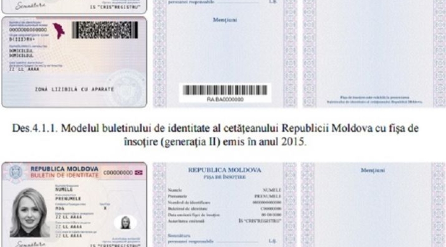 Гражданам Молдовы будут выдавать новые удостоверения личности