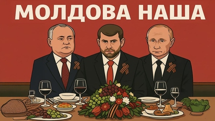 Nota bene. Что ждать, если пророссийские партии победят на выборах в Молдове