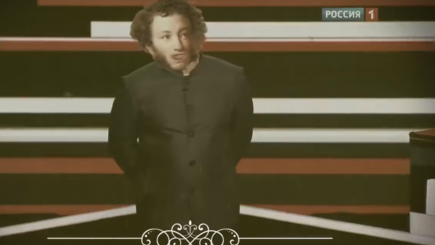 Пушкин - имперский шовинист (запретная биография поэта)