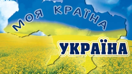 Заявление общественных организаций Украины