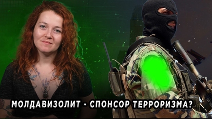 Интеграция - Налоговая монополия на рынке металлов
