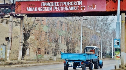 Россия урезает финансирование самопровозглашенной ПМР