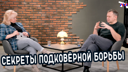 ЛОМы - Противостояние власти и оппозиции. Ожидать ли протестов? Беседа с Артуром Ефремовым