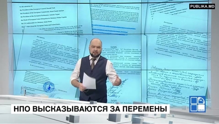 В Молдове зарождается гражданское общество