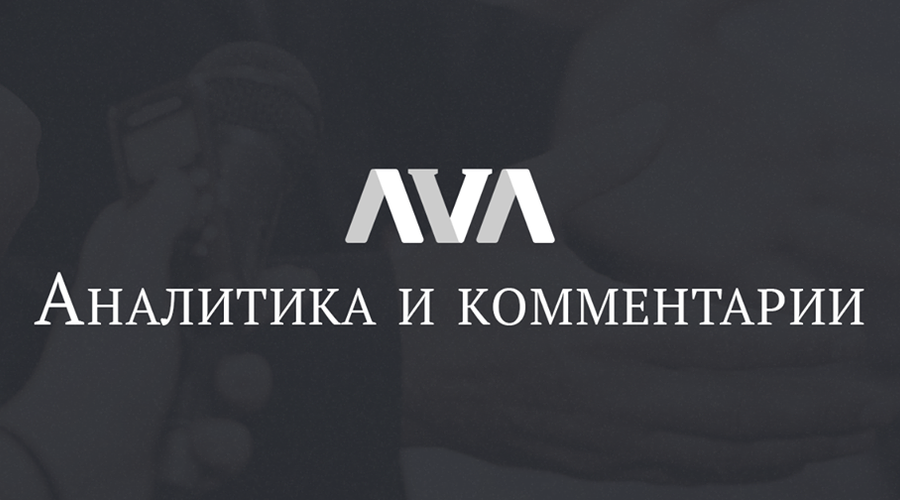 Краткий свод правил поведения на форуме AVA.MD
