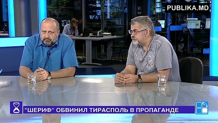 Ток-шоу «День за днем» – Приднестровские реалии