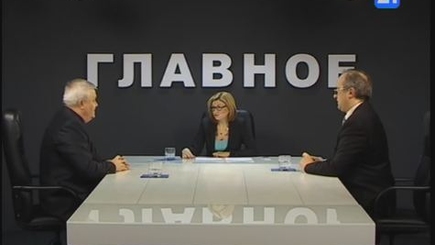 А.Царану и Р.Шевченко в программе Главное