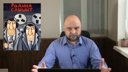 Pro et Contra: Красные линии пройдены, атака власти на судей КС