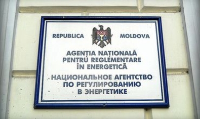НАРЭ проведет публичные слушания по новым тарифам на газ