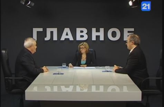 А.Царану и Р.Шевченко в программе Главное