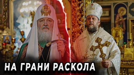 Nona bene. Письмо Митрополита Владимира Патриарху Кириллу: торги или исторический поворот? 