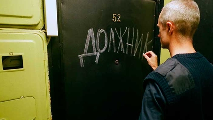 Задолжали почти 300 млн леев: коллекторская контора рассказала, где проживают неплательщики и сколько им лет