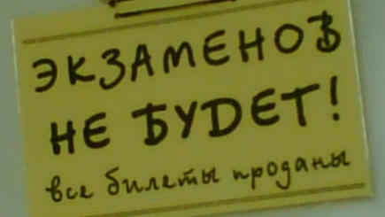 Либералы реализуют «студенческие мечты Гимпу»?