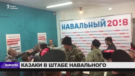 Как российская власть борется с оппозицией