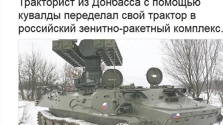 Война или мир…