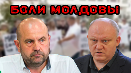 ВЫБОРЫ – Вырождение и обмельчание политического класса Молдовы.