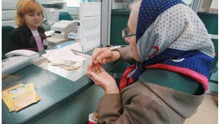 Пенсии, назначенные в 2012–2013 годах, будут повышены с 1 апреля