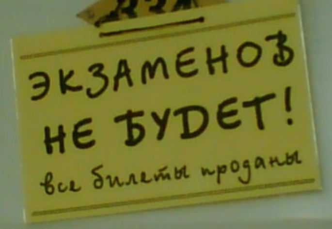 Либералы реализуют «студенческие мечты Гимпу»?