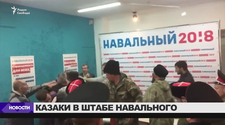 Как российская власть борется с оппозицией