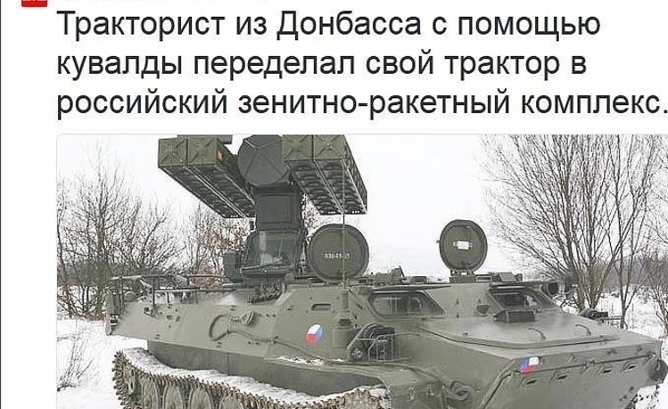 Война или мир…