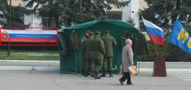 Посол России в Молдове вызван в МИДЕИ в связи с призывами к набору граждан Молдовы в российскую армию