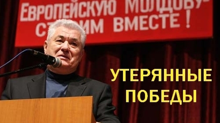 Воронин презентовал послам ЕС программу действий ПКРМ после победы на выборах