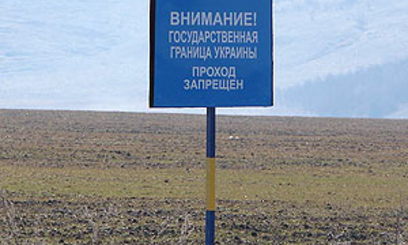 На приднестровском участке молдо-украинской границы произошел вооруженный инцидент
