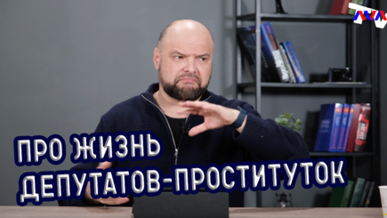 Ежедневник, 2 февраля – Богатство молдавских депутатов под угрозой