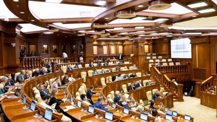 Парламент утвердил Стратегию 