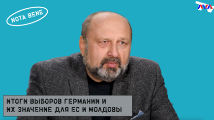 Nota bene. Итоги выборов Германии и их значение для ЕС и Молдовы