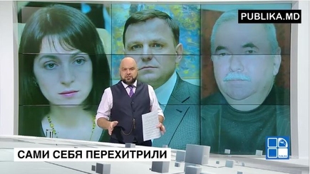 Рухнул миф о едином кандидате