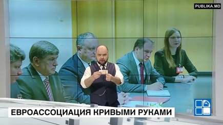 Результаты визита Додона в Брюссель