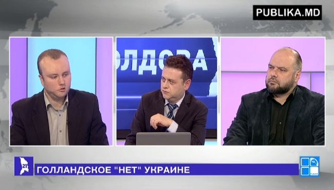 Молдова 21: Голландское 