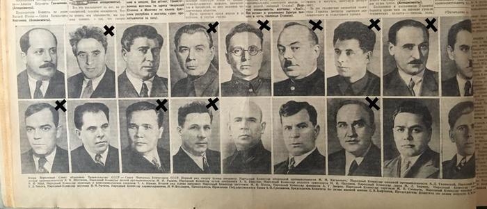 Как убивали членов Правительства