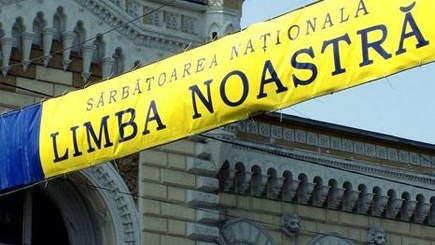 Язык мой – враг ваш?