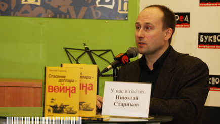 Анонс. Встречи с автором десятка сенсационных книг по новой и новейшей истории