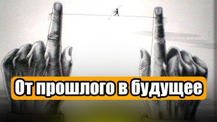 Nota bene. Молдова между прошлым и будущим. Значение референдума