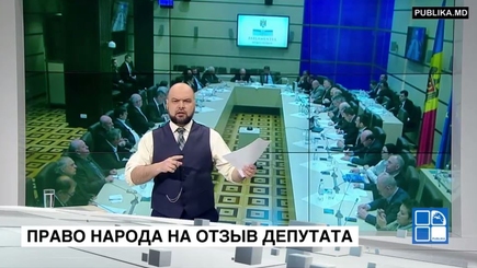 В парламенте прошли дебаты по вопросу отзыва депутата