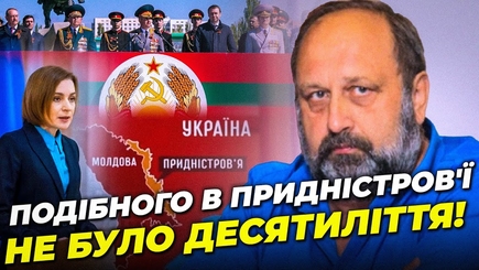 Люди в Приднестровье ПРОЗРЕЛИ! есть ДВА СЦЕНАРИЯ