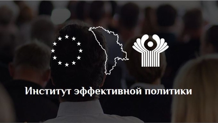 Анализ политической ситуации в Молдове: апрель 2016 г.