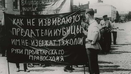 Режиму Путина нужно «убийство Кирова»