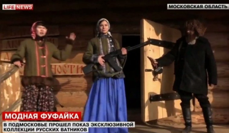 В Подмосковье прошел показ модных ватников