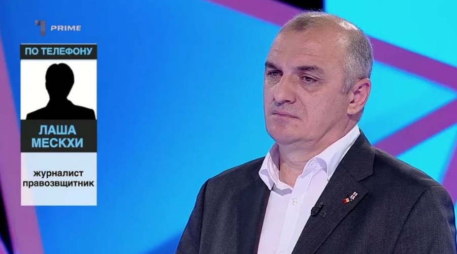 Протесты в Грузии: как это было