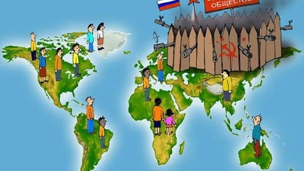 Путь, которого нет