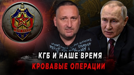 Террариум - Все уже было – дезинформация и ложь России 