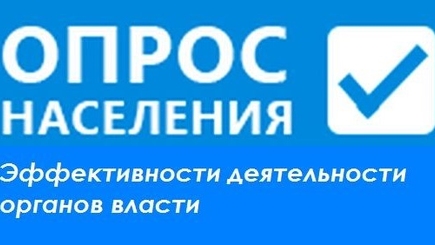 Качество государственного управления