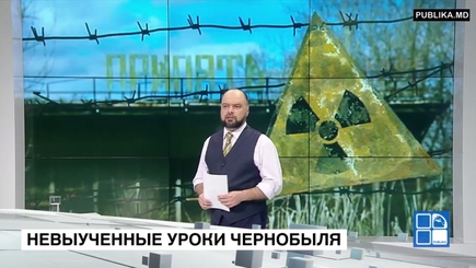 31 год самой большой техногенной катастрофе в истории