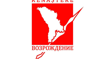 Партия „Возрождение” может набрать голоса только в составе левого блока